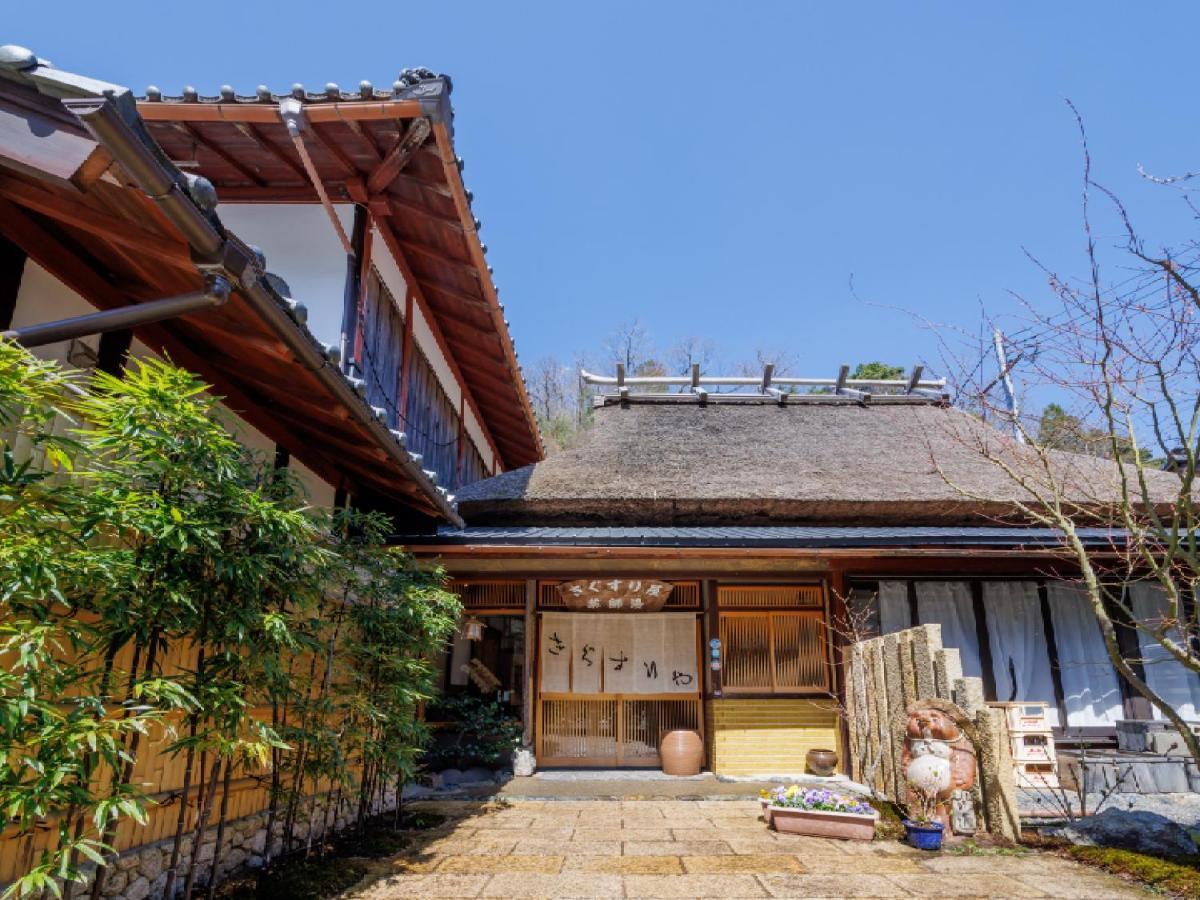 Ryokan Kigusuriya Nantan Bagian luar foto