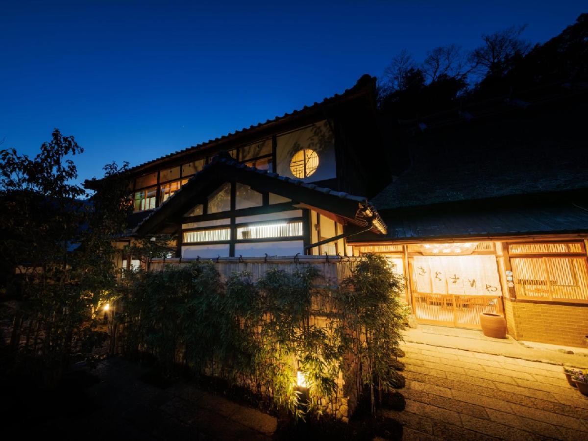 Ryokan Kigusuriya Nantan Bagian luar foto
