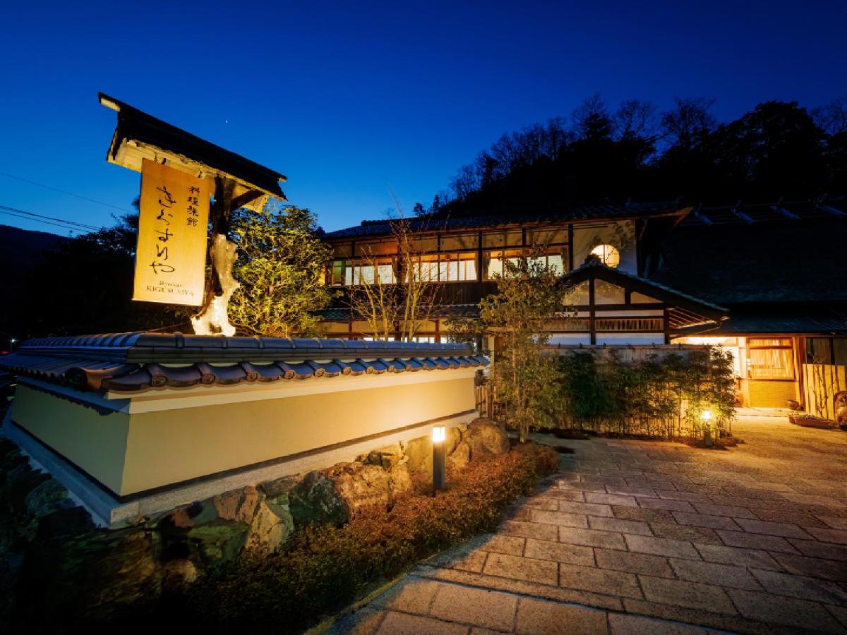 Ryokan Kigusuriya Nantan Bagian luar foto