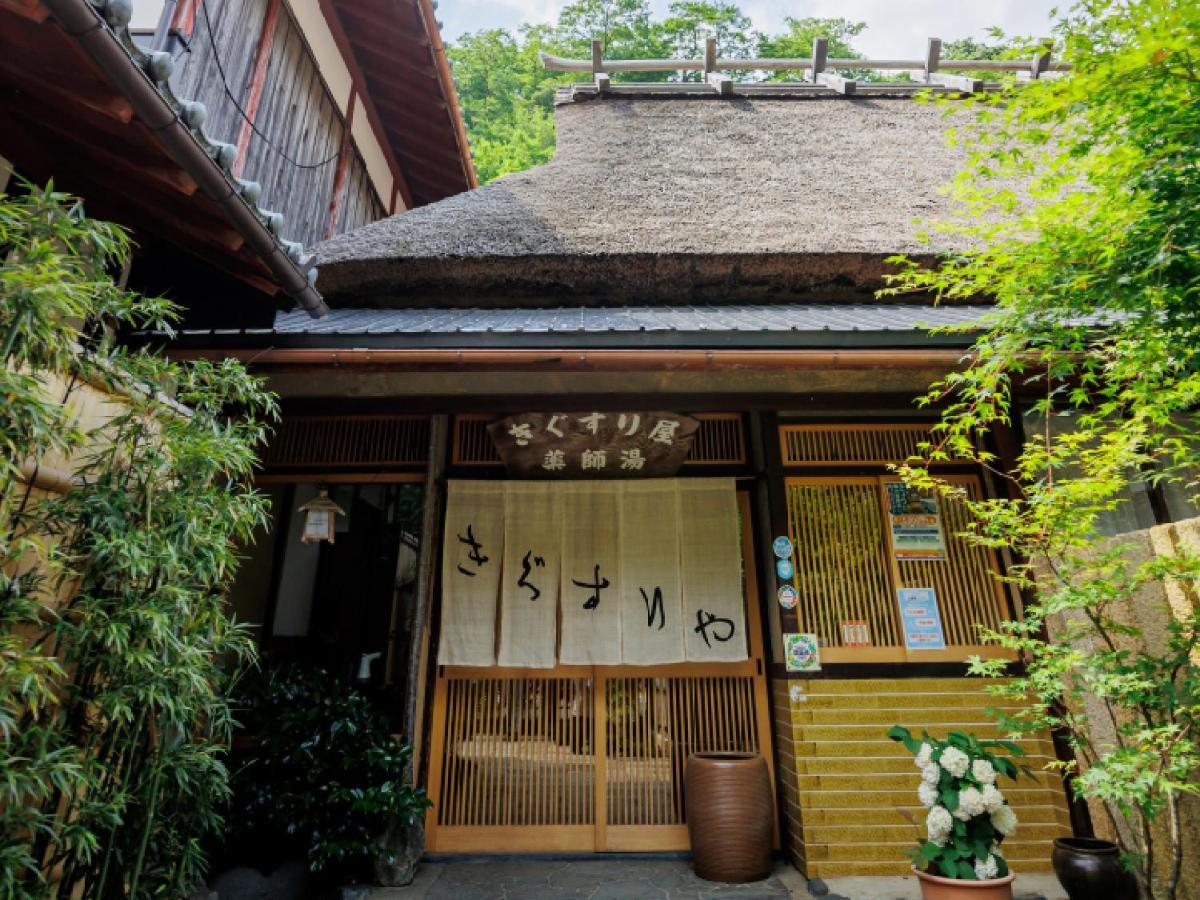 Ryokan Kigusuriya Nantan Bagian luar foto